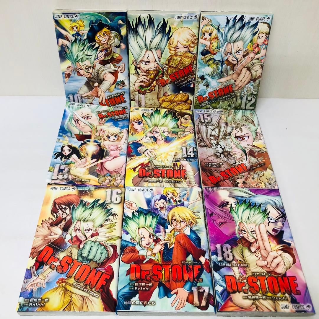 Dr.STONE ドクターストーン 全巻セット 全27巻＋別冊1冊 合計28冊