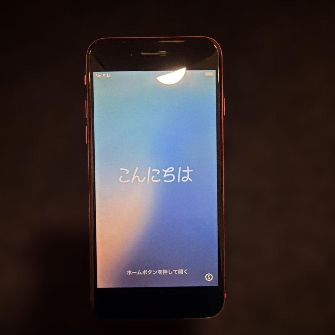 iPhone SE (第2世代) 64GB simフリー Apple iPhone SE (第2世代) 64GB SIMフリー [ホワイト] 価格比較