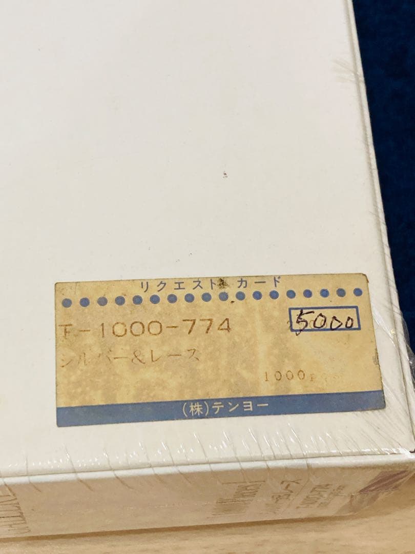 【新品・未開封】 オーディン・ジョンソン 「シルバー＆レース」　ジグソーパズル