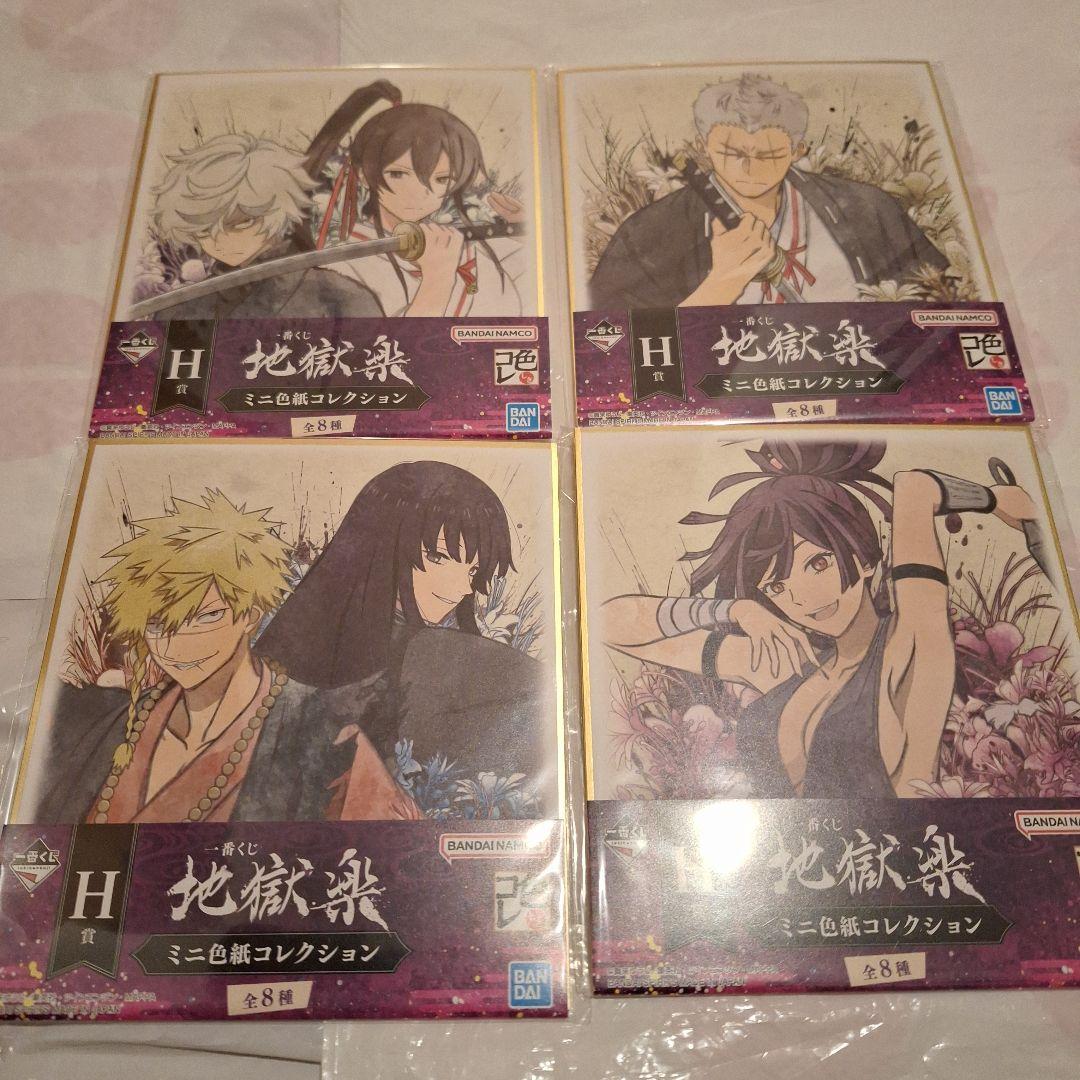 【匿名配送】地獄楽 フィギュア グッズ セット‼️