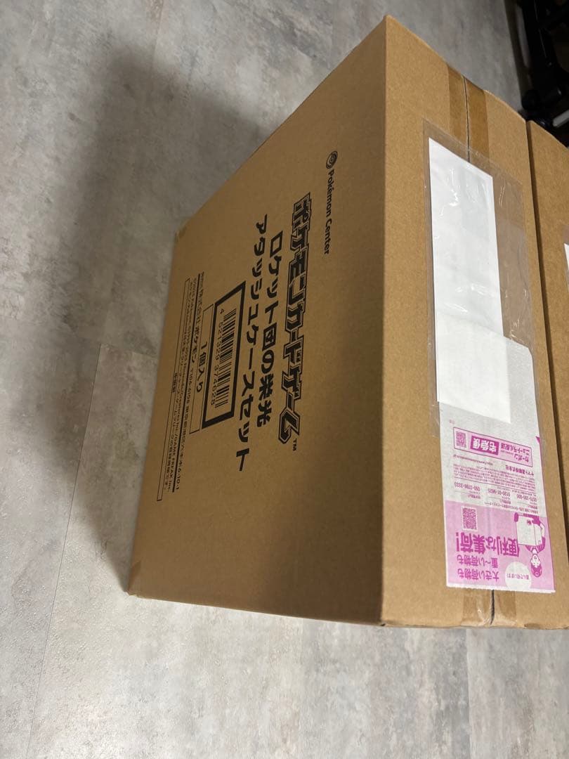 3セット ロケット団の栄光 アタッシュケース 新品未開封 納品書つき