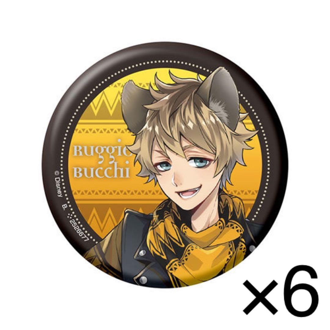 ツイステ ラギー 寮服缶バッジ 6個セット - メルカリ