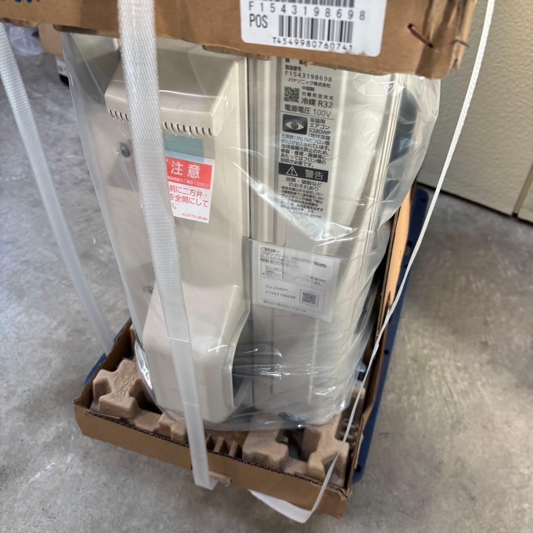 ⭕️ 新品未使用　パナソニックエアコン　2.2kw 主に6畳用