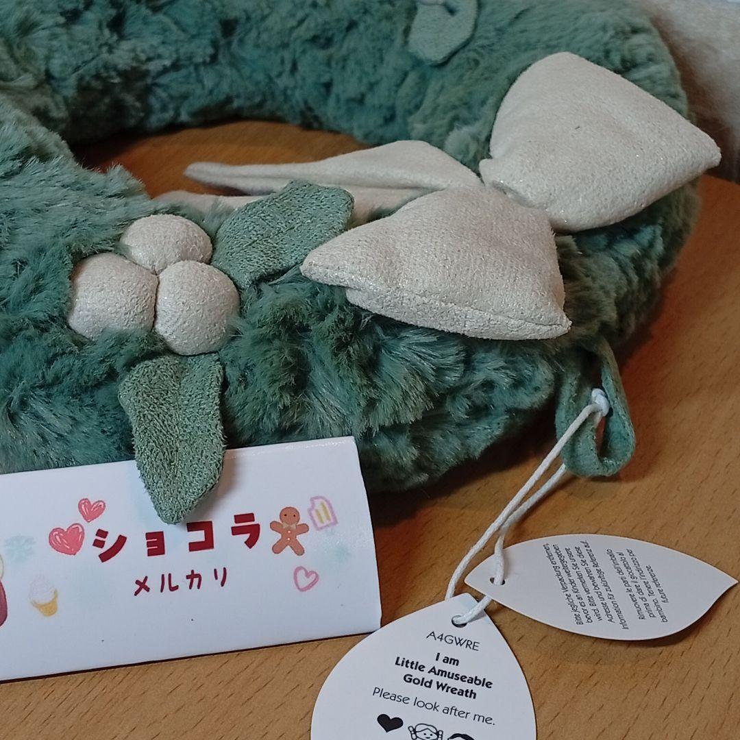  Gold Wreath クリスマスリースインテリア　ぬいぐるみ