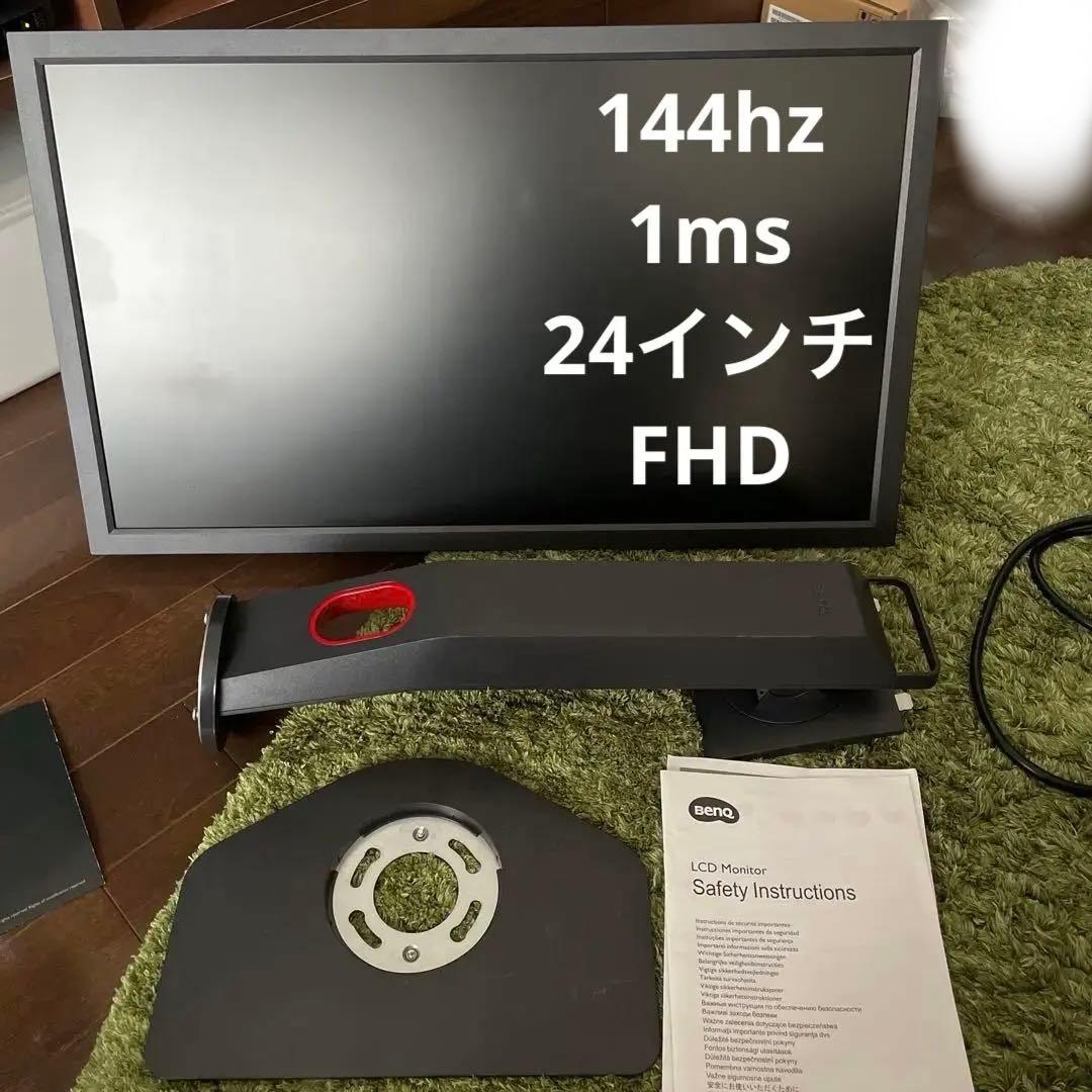 BenQ XL Monitor for eSports 本体　XL2411K ZOWIE XL2411K/XL2411K-JP 144Hz ゲーミングモニター/ DyAc™ /24インチ