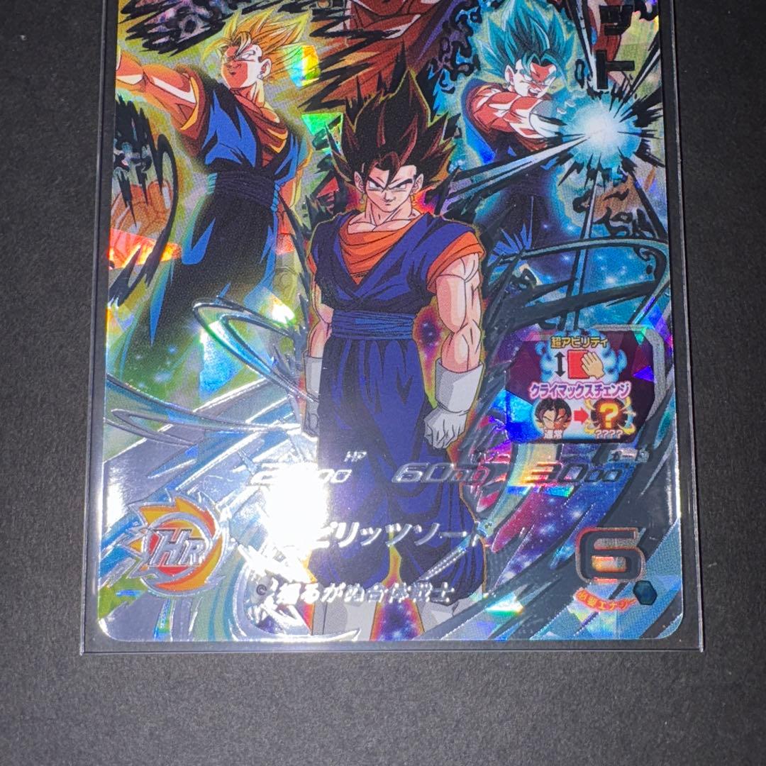 ベジット MM4ーSEC