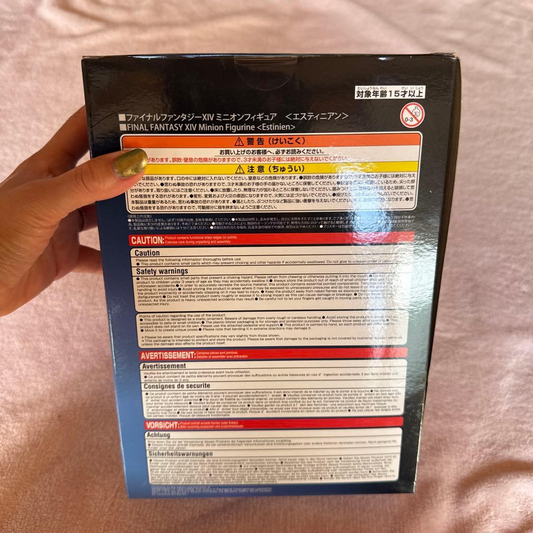 FINAL FANTASY XIV Estinien フィギュア
