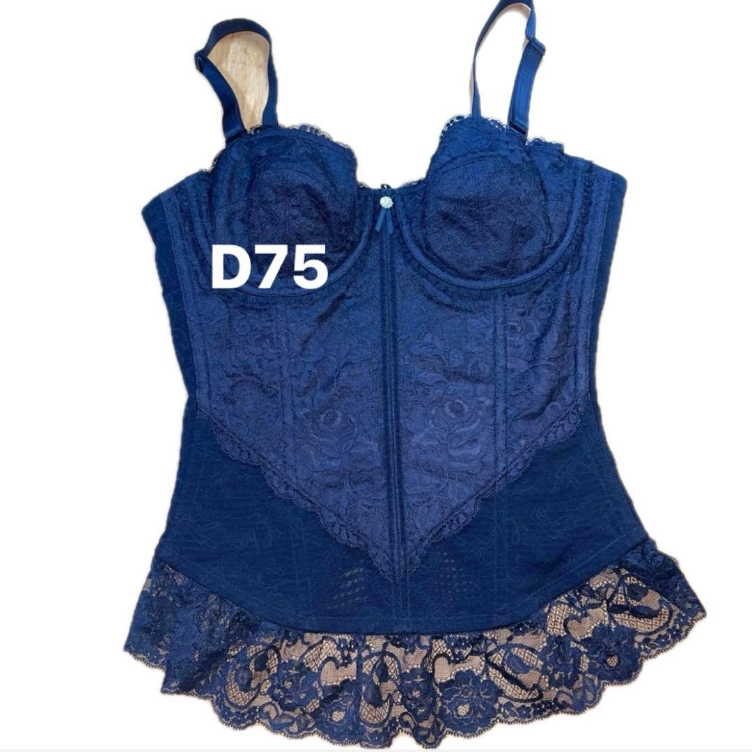 シャンデール スリーインワン D75 補正下着 - メルカリ