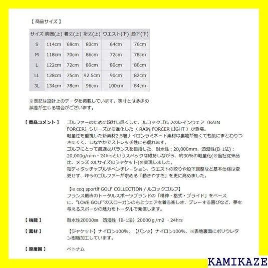 《＃リフレッシュ》 ★在庫処分大特価★ ルコックゴルフ l ス outre 38