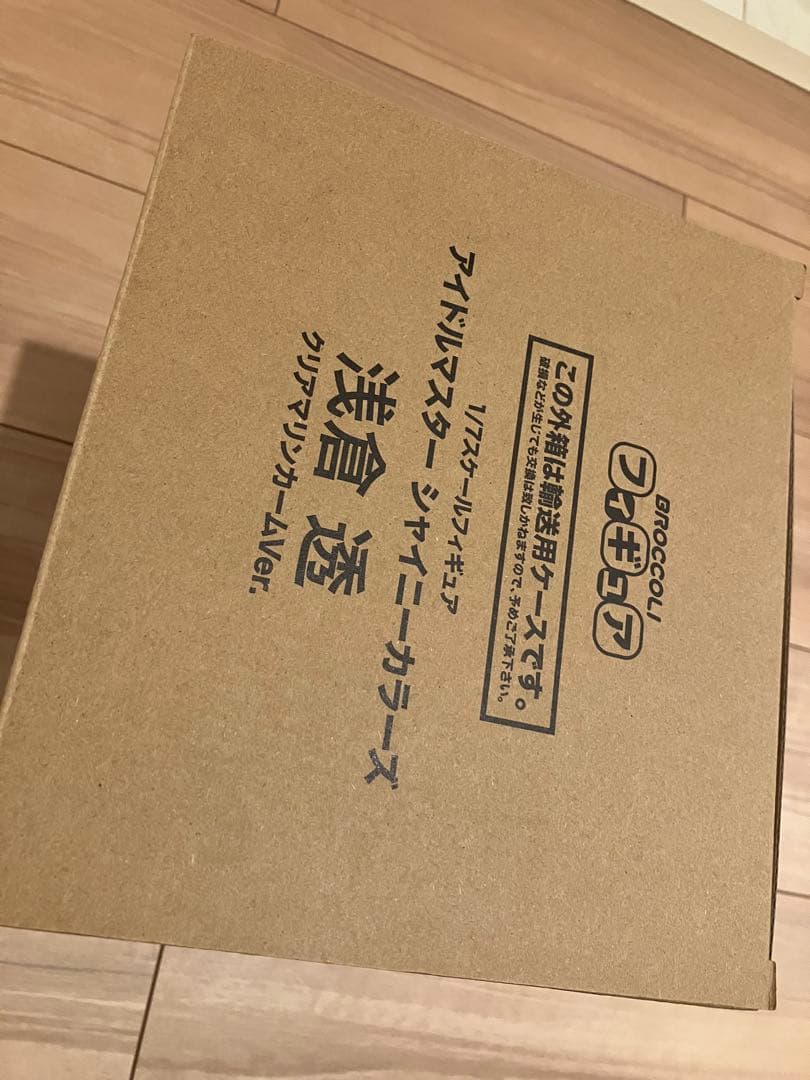 浅倉透 1/7 クリアマリンVer. フィギュア