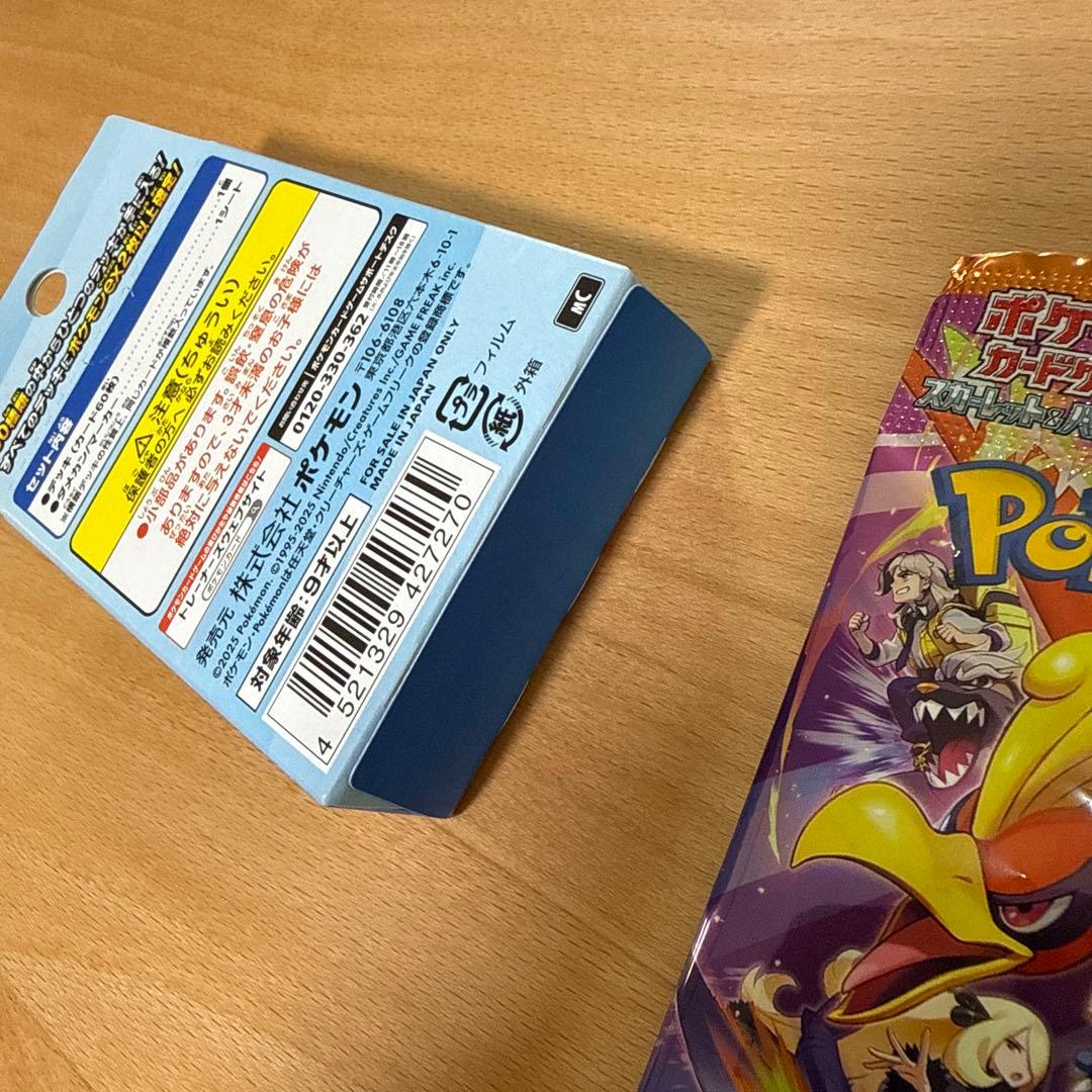 ポケカ まとめ売り 大量 ar sar プロモ マスボ 未開封パック - メルカリ