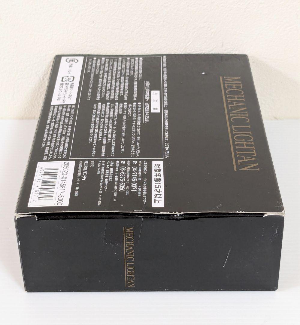 BANDAI　超合金　黄金戦士ゴールドライタン　メカニックライタン　GB-42