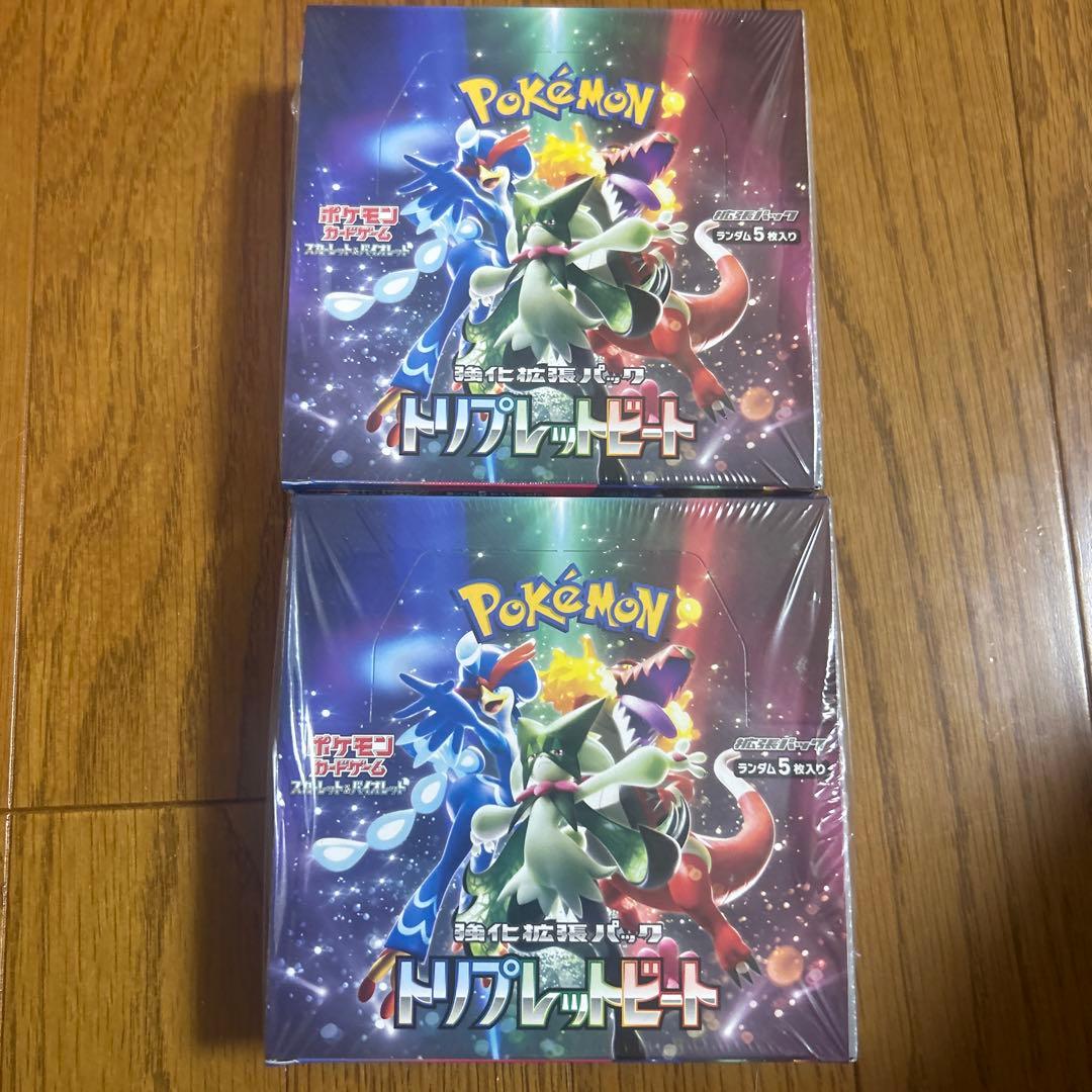 ポケモンカードゲーム トリプレットビート 2個セット シュリンク付き