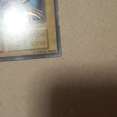 遊戯王 トライホーン・ドラゴン 初期ウルトラレア