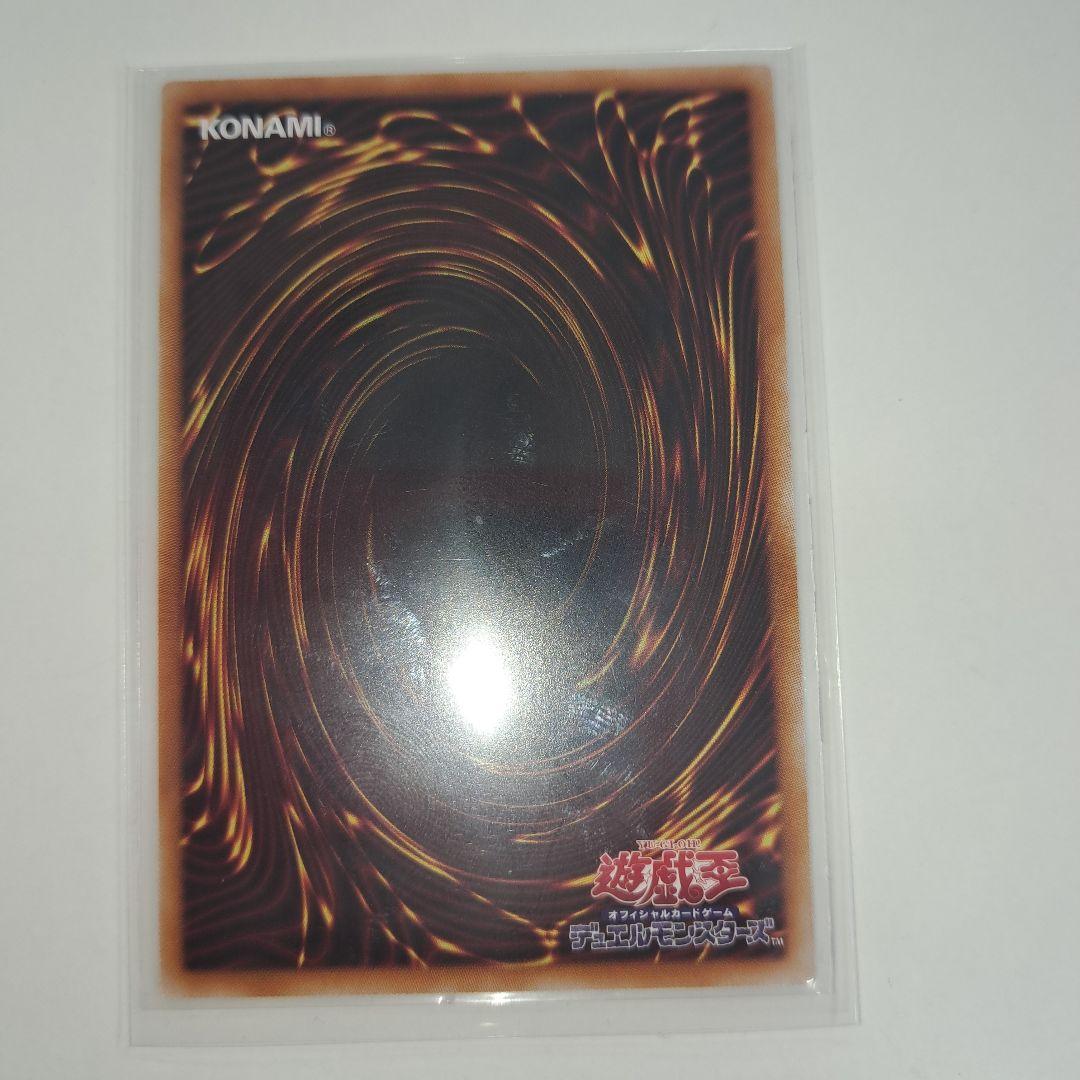 遊戯王 サテライトショップ限定 誓いのエンブレーマ トークン 大阪