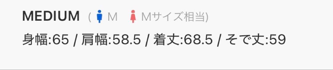 【バタ子さん】sedacle 裏ボア合皮ブルゾン　Mサイズ