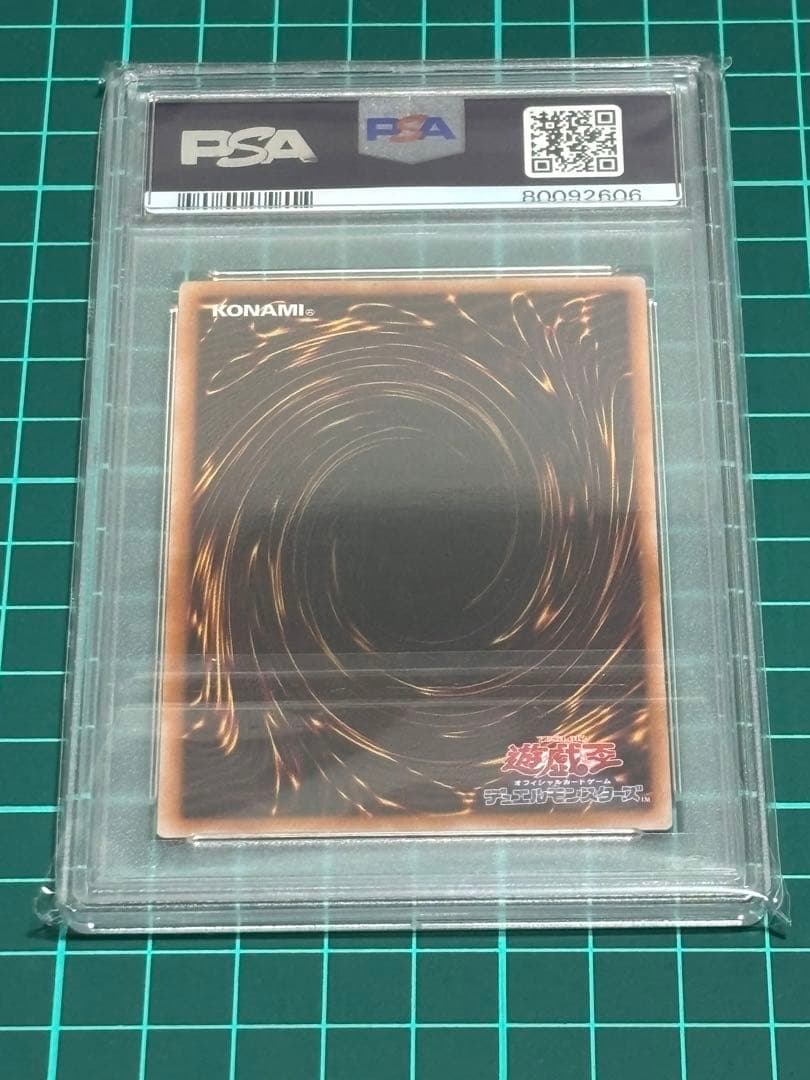 結束と絆の魔導師　クオシクPSA10