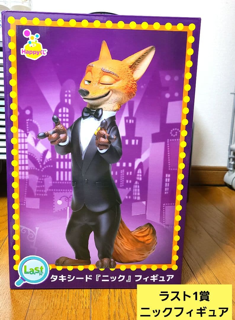 Zootopia 2 1番くじ ラスト賞セット - メルカリ