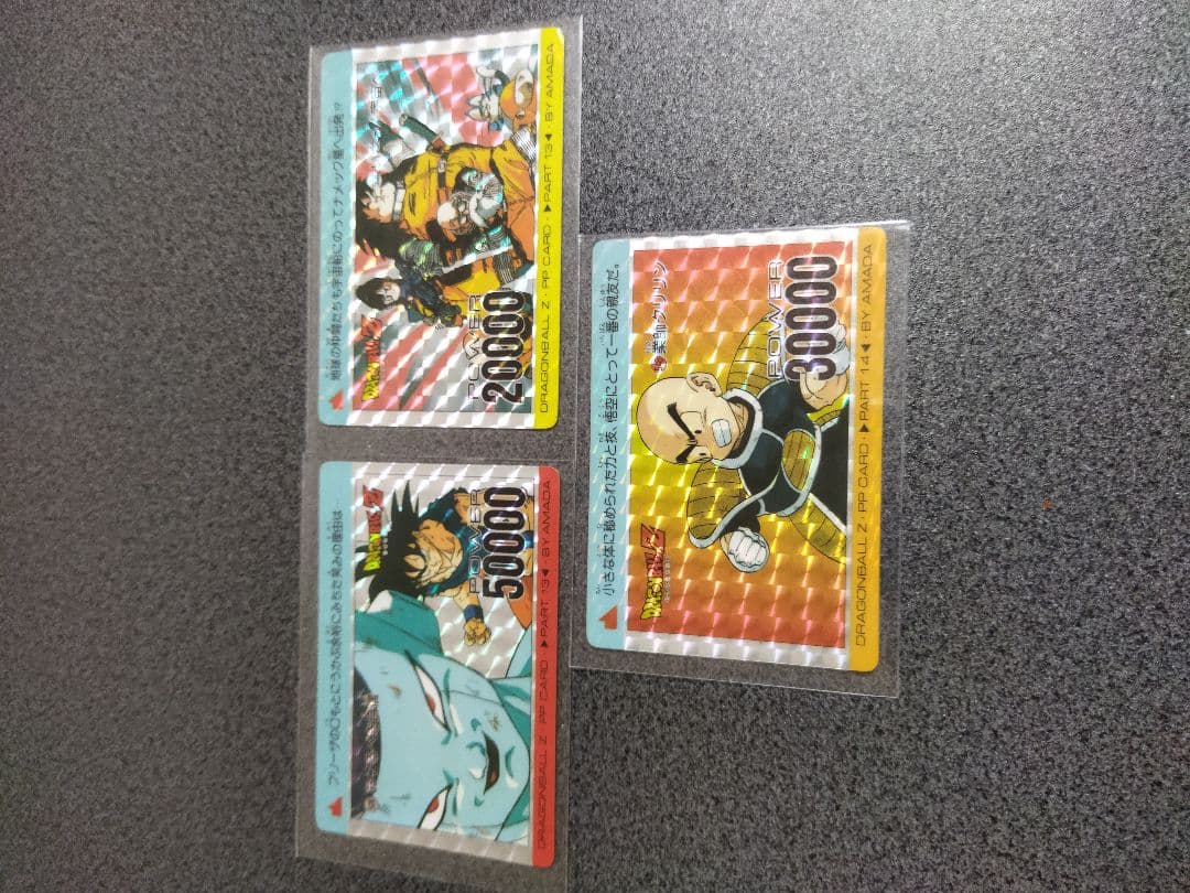 値下げ】ドラゴンボール カードセット15枚 500番代