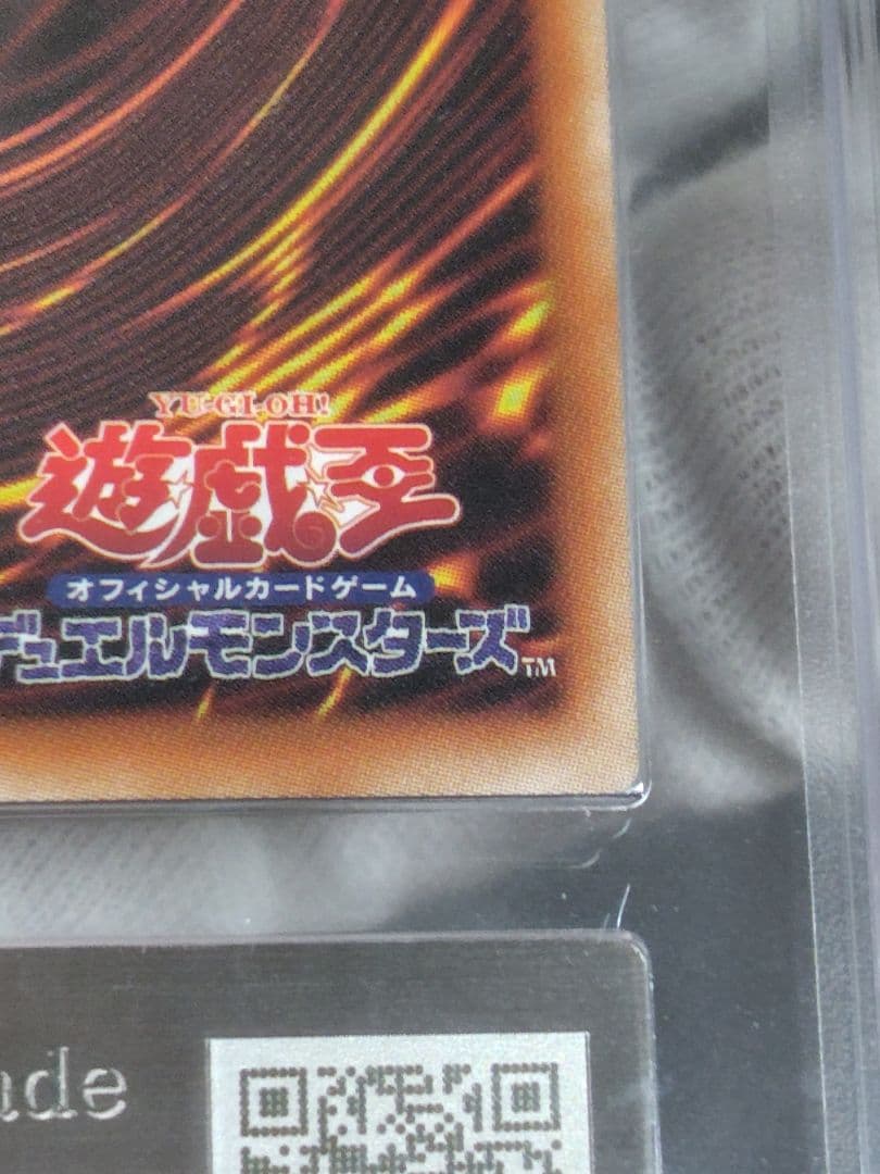 【ARS10＋】BLUE EYES WHITE DRAGON　青眼の白龍