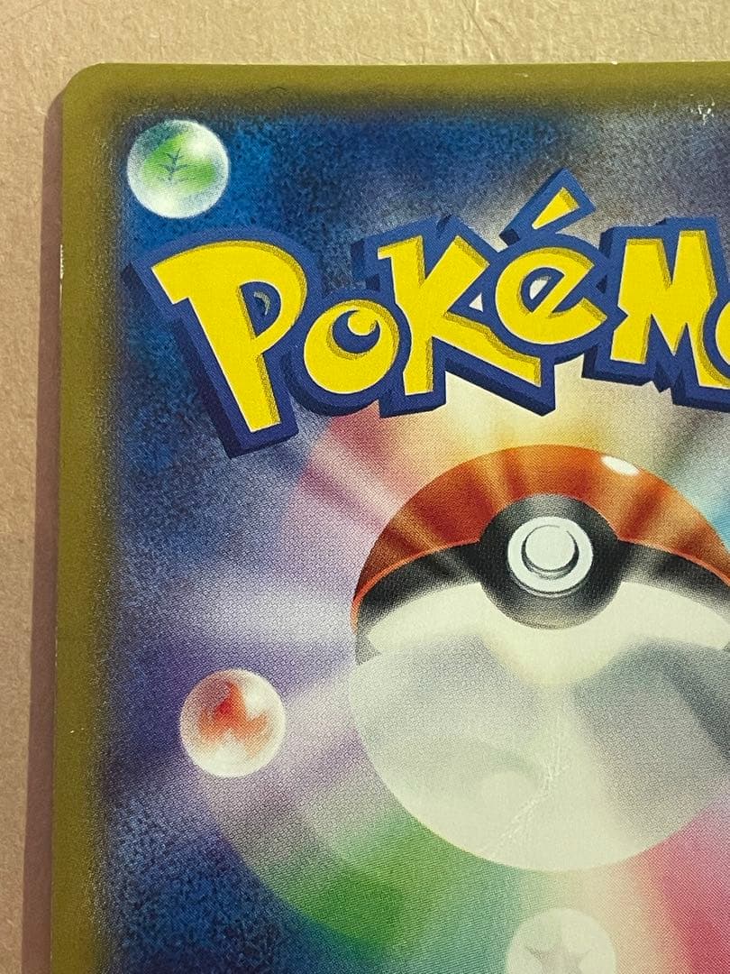 ゲンガーEX SR XY4 ファントムゲート 090/088