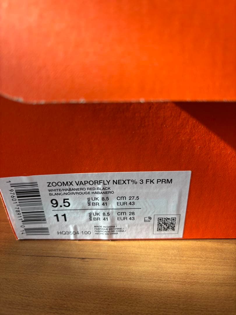 スパイク・シューズ Nike ZoomX Vaporfly NEXT% 3 27.5cm