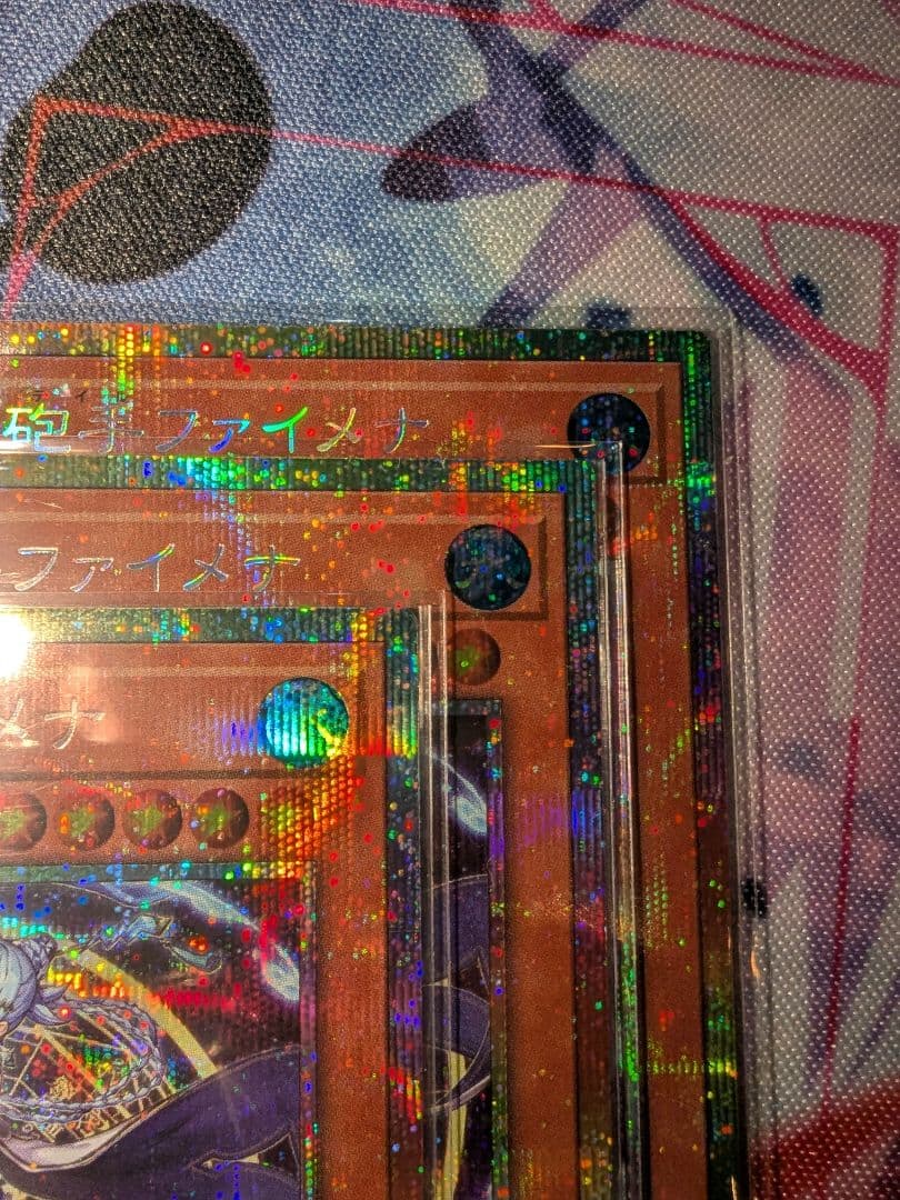 星辰砲手ファイメナ ドラゴンテイルファイメナ ファイメナ プリズマ 3枚 遊戯王