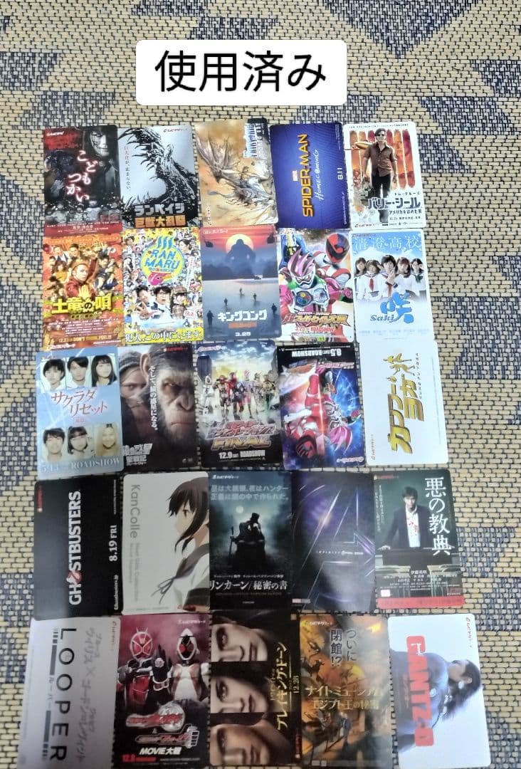 bunny 使用済み映画・アニメ印刷物コレクション