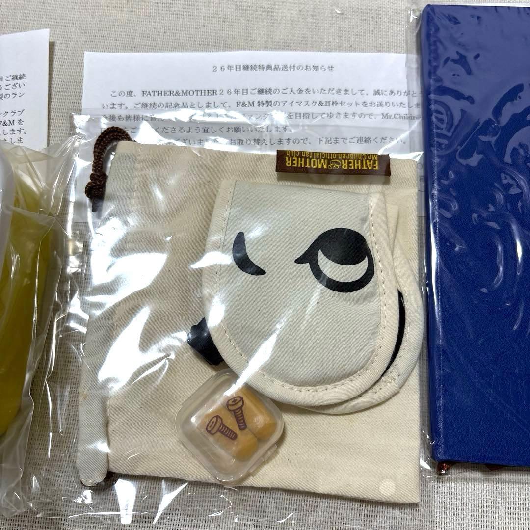 Mr.Children FC 継続特典品 21年〜28年　計8個　まとめ