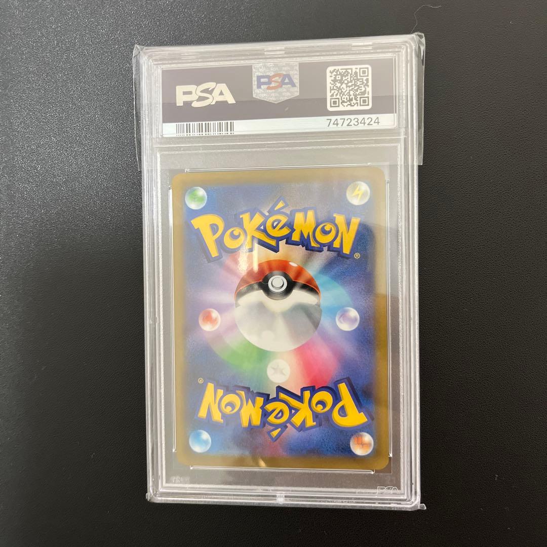 ポケモンカード スターミーv csr psa10