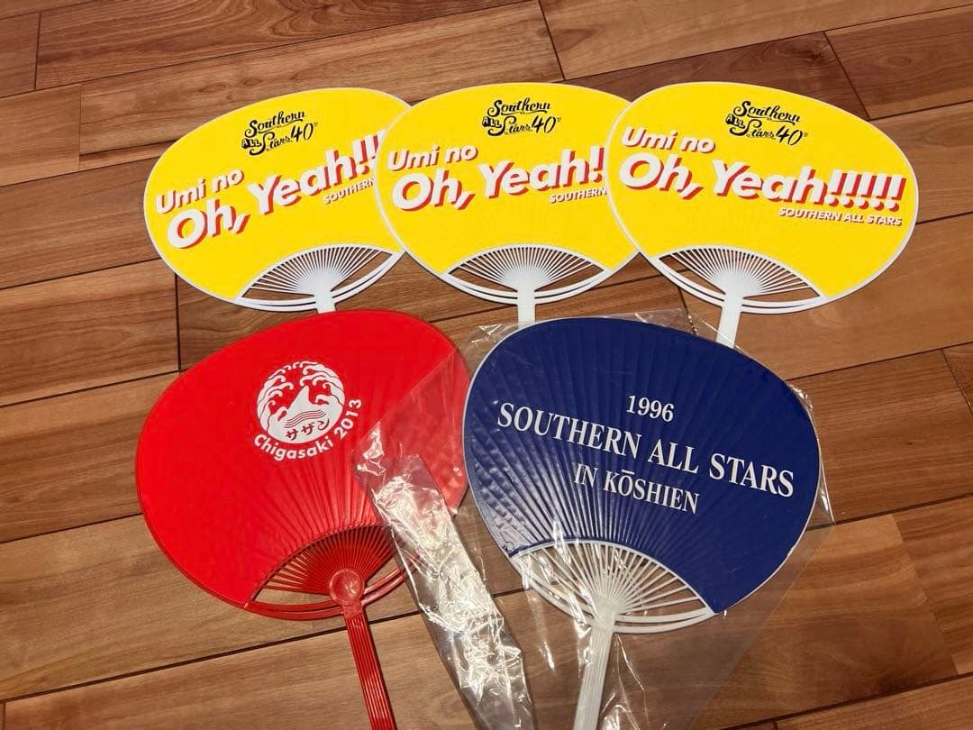 ひまわりサザンオールスターズ うちわ 5本セット