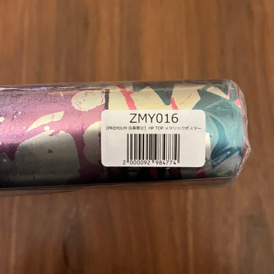 ○ずっと真夜中でいいのに。レア　メタリックポスター2種類