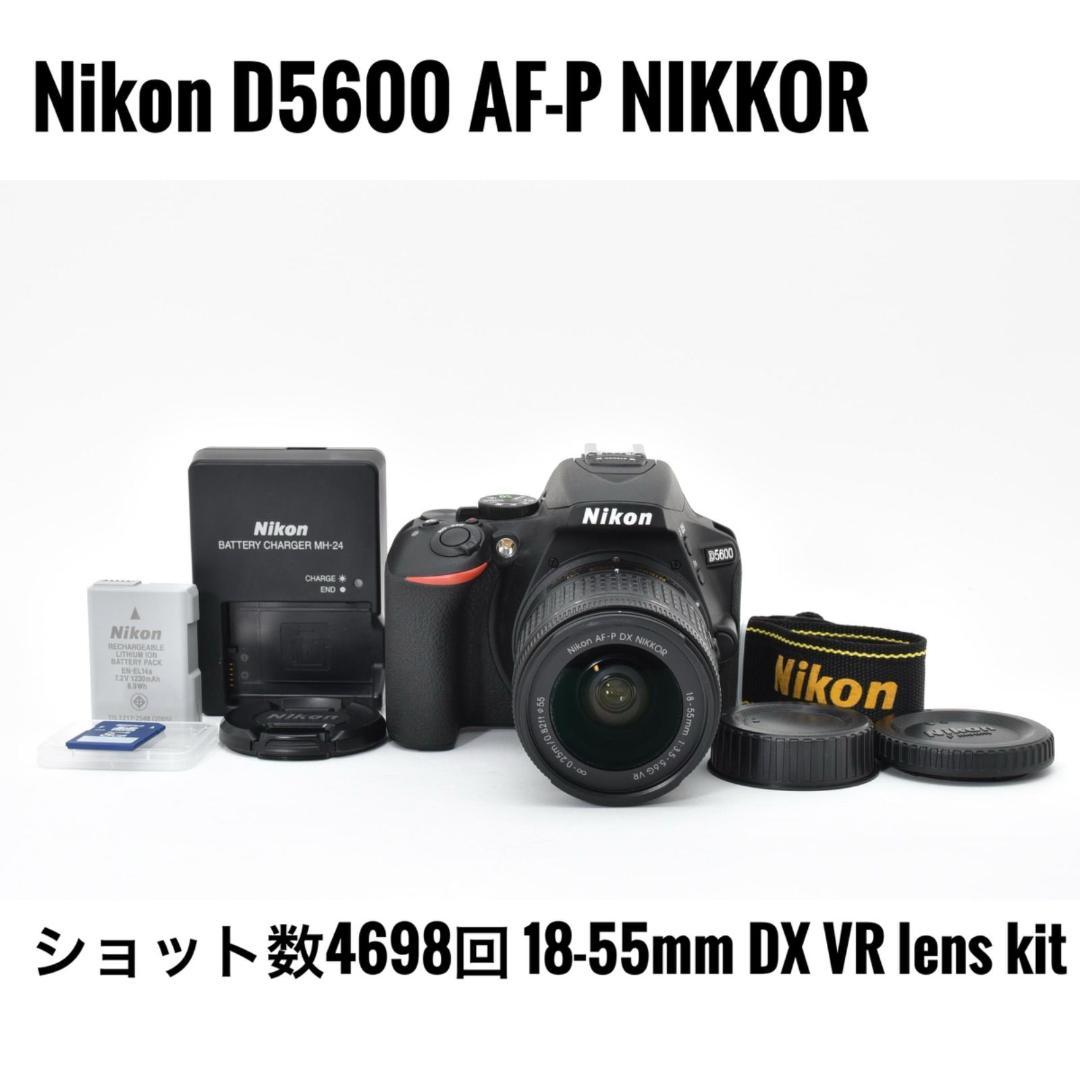 Nikon D5600 AF-P NIKKOR 18-55mm DX VR - メルカリ