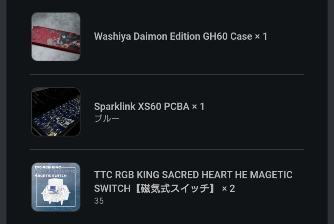 60%カスタムキーボード HYPESHOP - メルカリ