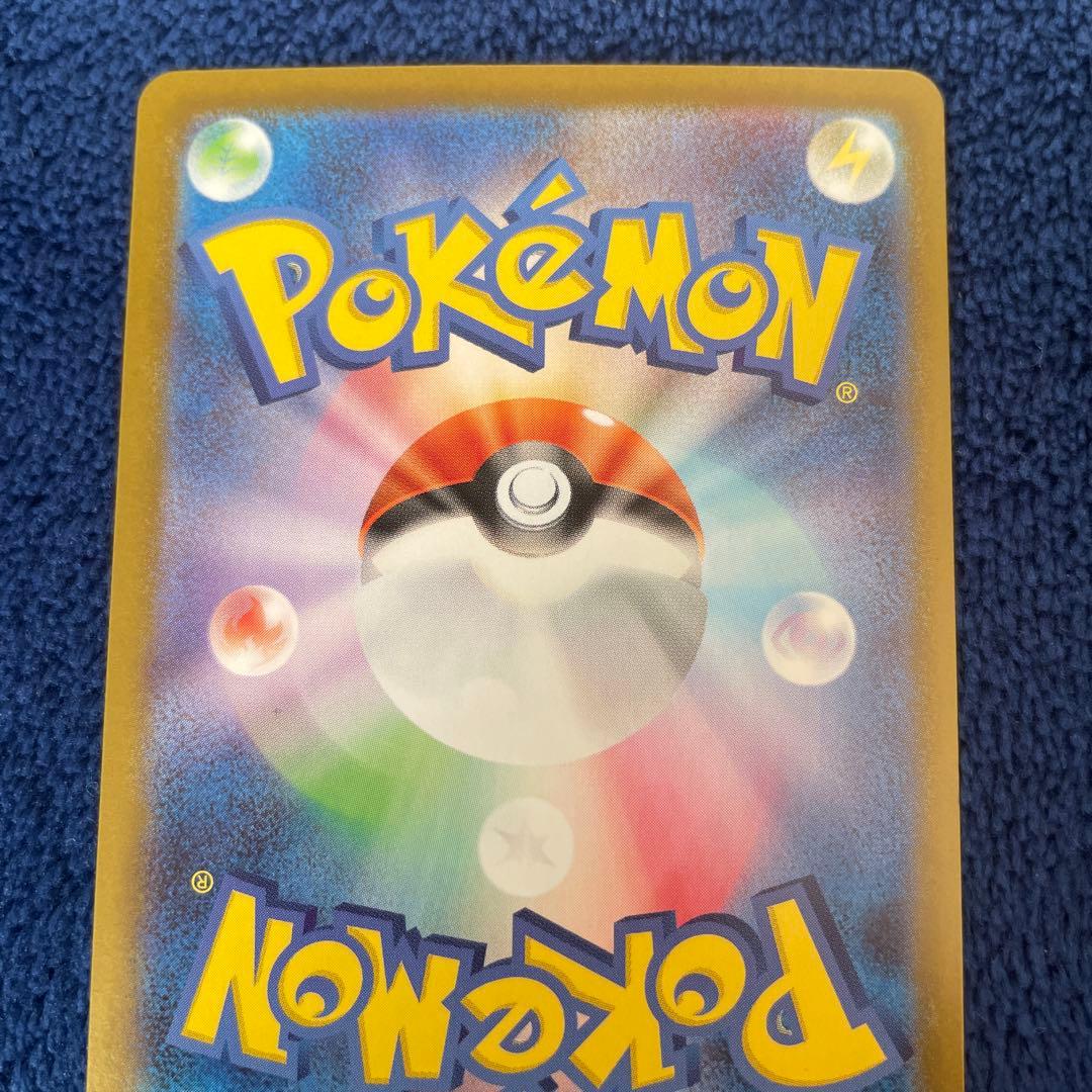 ポケモンカード ピカチュウex SAR スタートデッキ100