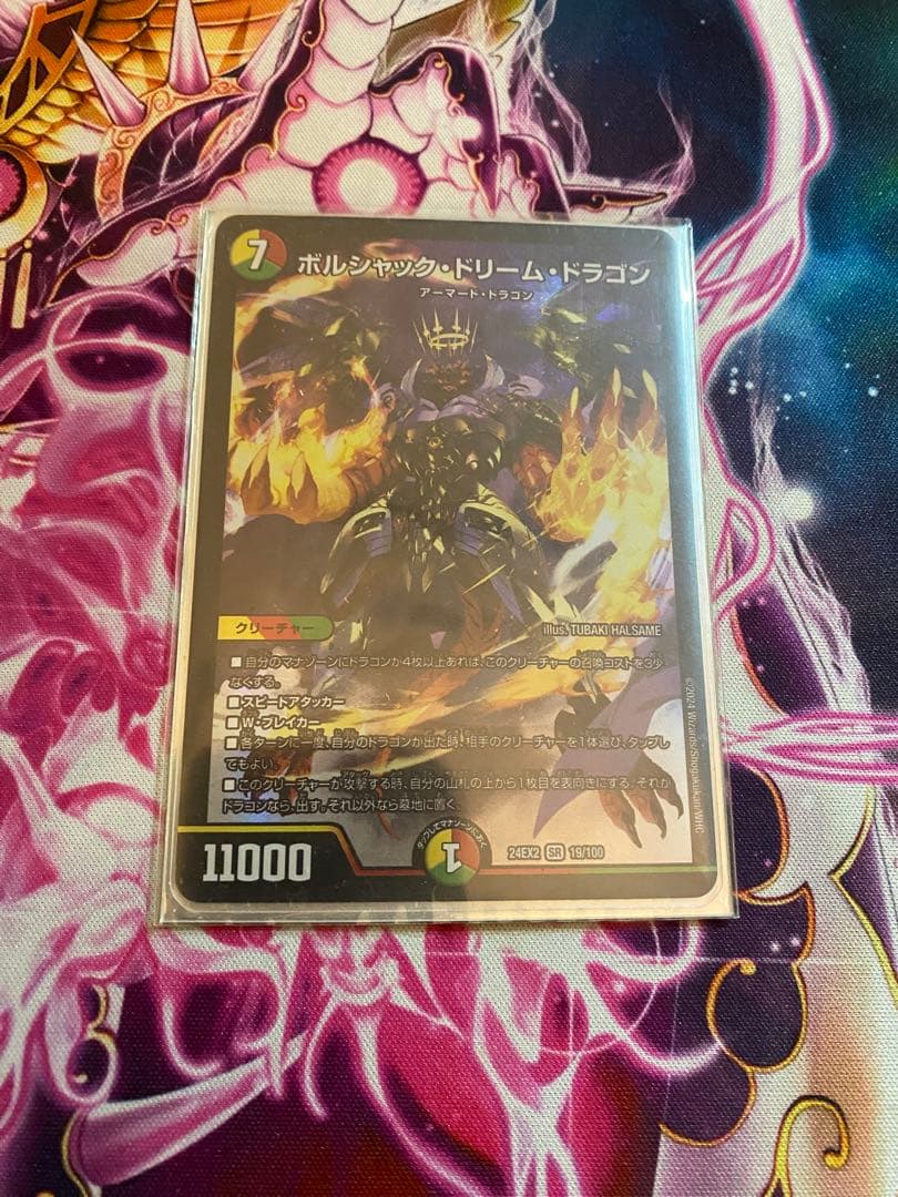 リースボルシャックデッキ。 おまけ付きの通販はau PAY マーケット