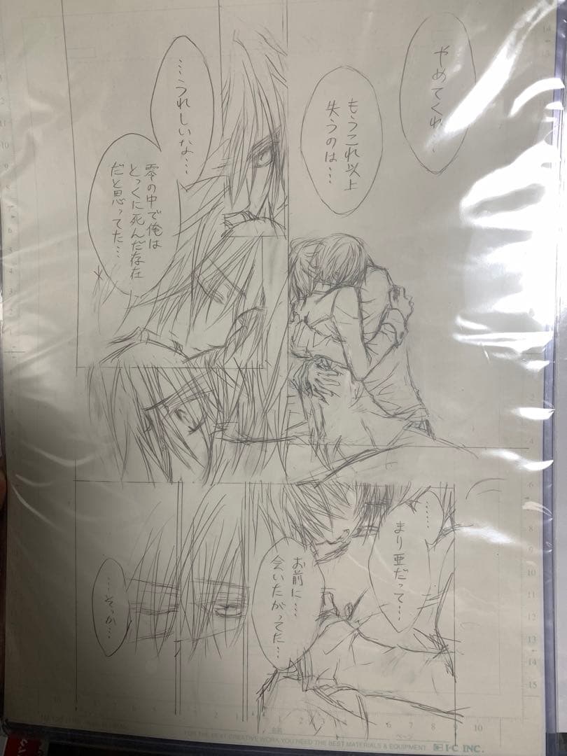 ヴァンパイア騎士原画展 限定 樋野まつり先生 直筆「原稿下絵」1枚