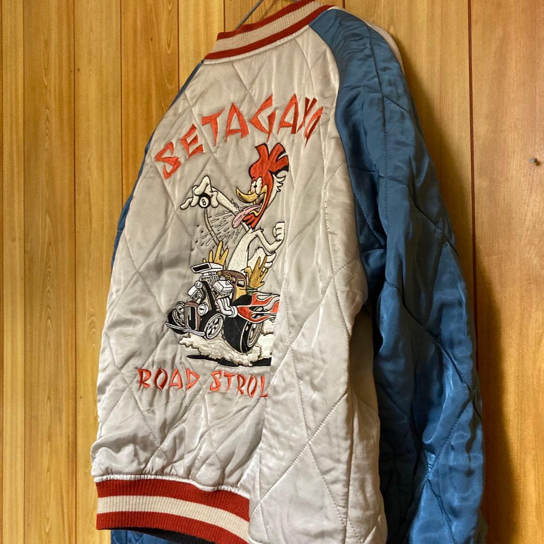 希少XL TOYS McCOY 世田谷ベース スカジャン 12弾 リバーシブル