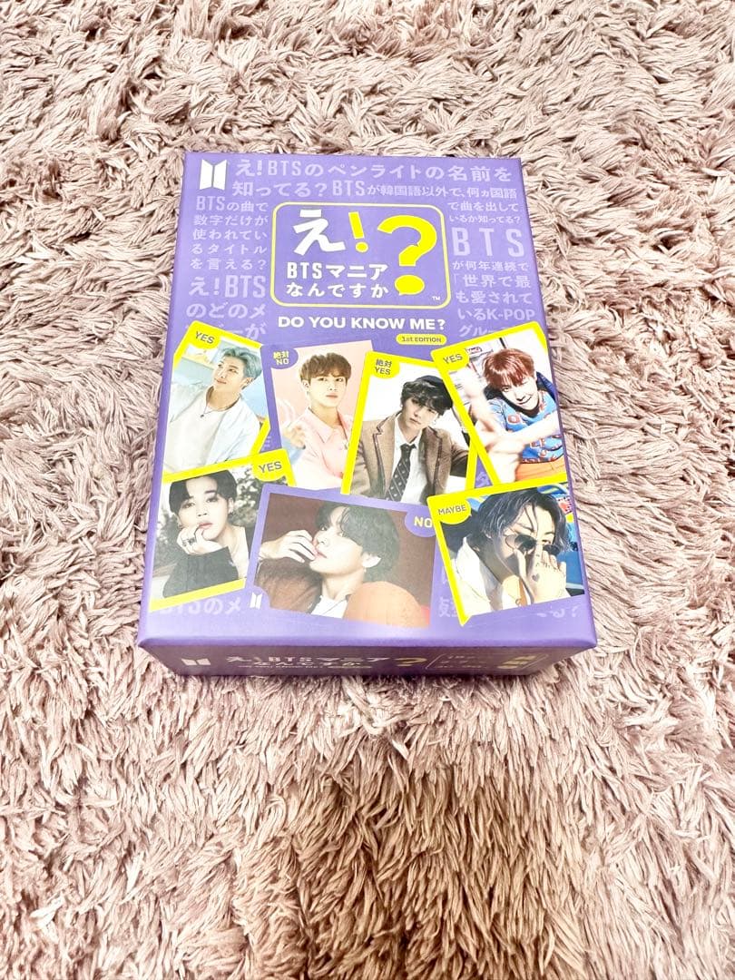 ＢＴＳ　グッズ　JINくん寄り