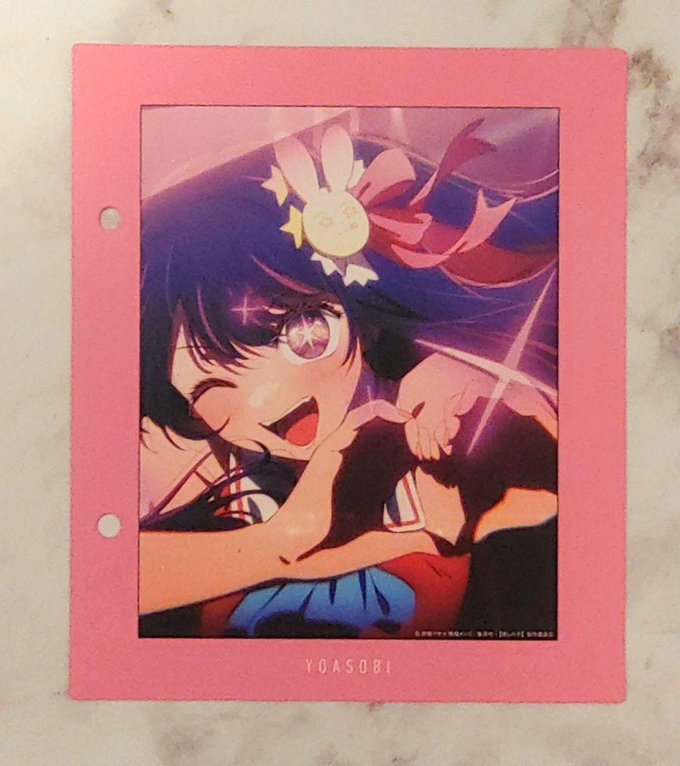 ☆YOASOBI 特典インデックス 3点セット☆