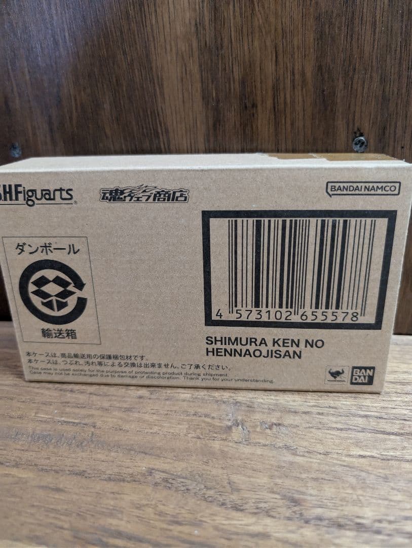 S.H.Figuarts 志村けんの変なおじさん　フィギュアーツ