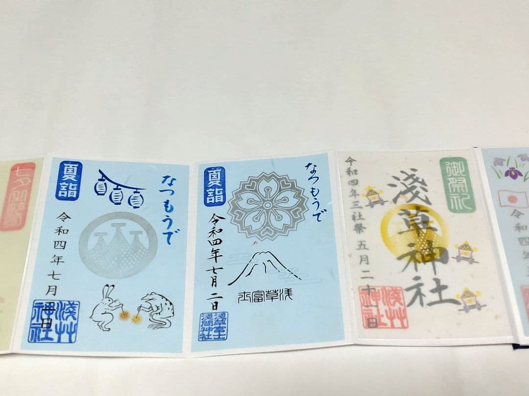 浅草神社御朱印帳