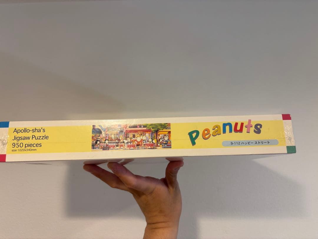 アポロ社　スヌーピー　ジクソパズル 廃盤品　950ピース　バッピーストリート