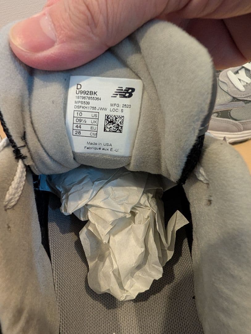 【試し履きのみ】New Balance 992 \"Black\" 28cm