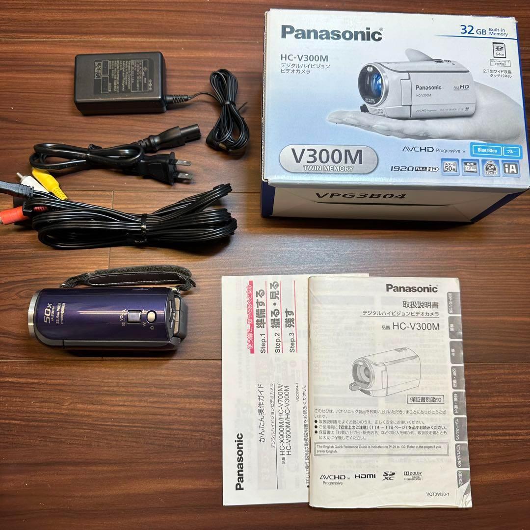 動作確認OK】PanasonicHC-V300M