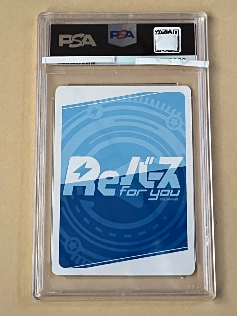 Reバース　ホロライブ　2期生　大空スバル　SNR　シリアル　PSA10