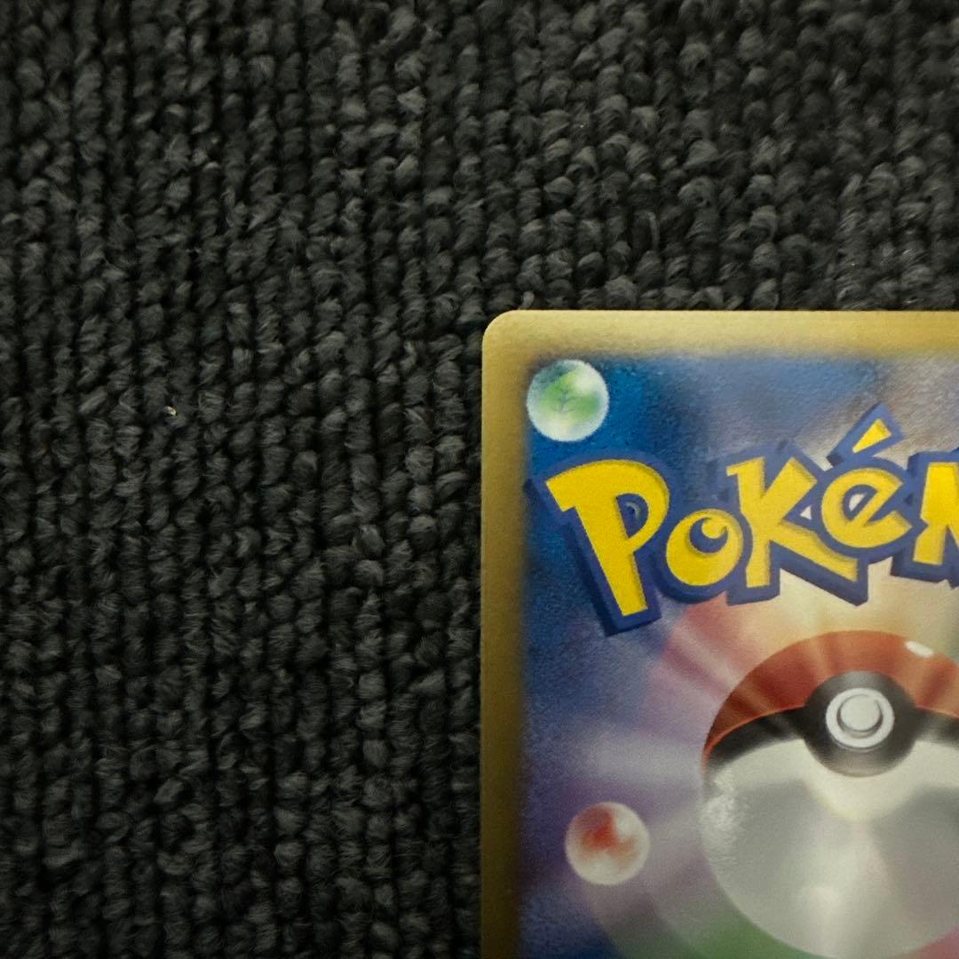 ギザみみピチューM[ムービー]映画公開記念ランダムパック2009M 11/022