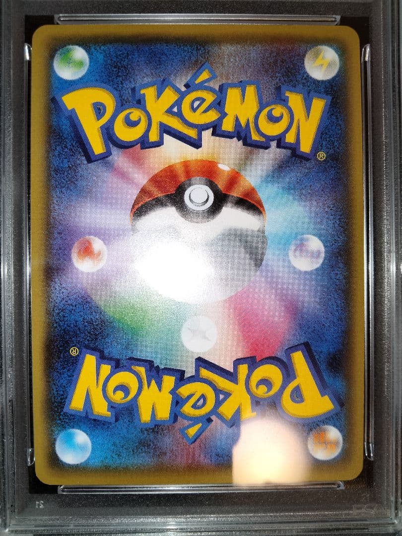 MゲンガーEX　psa10　CP4