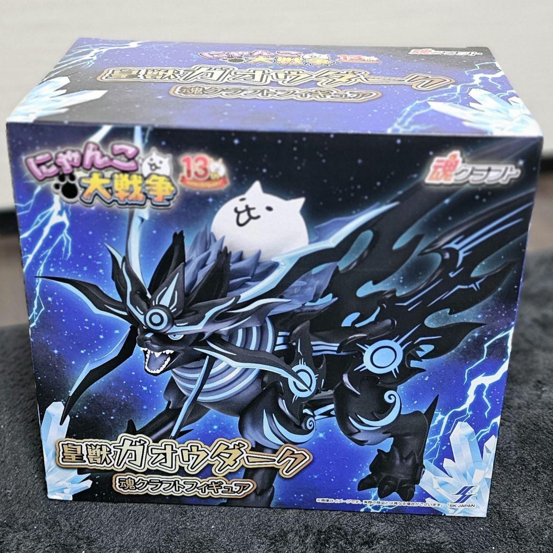 ナムコ限定】にゃんこ大戦争 皇獣ガオウダーク フィギュア - メルカリ