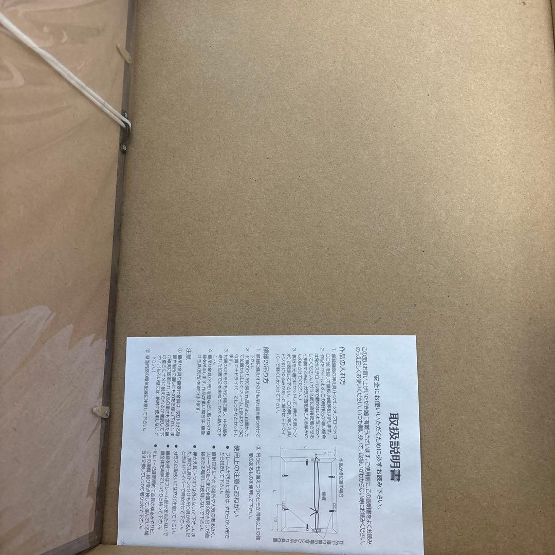 ユーリ!!! on ICE 複製原画、ポストカード